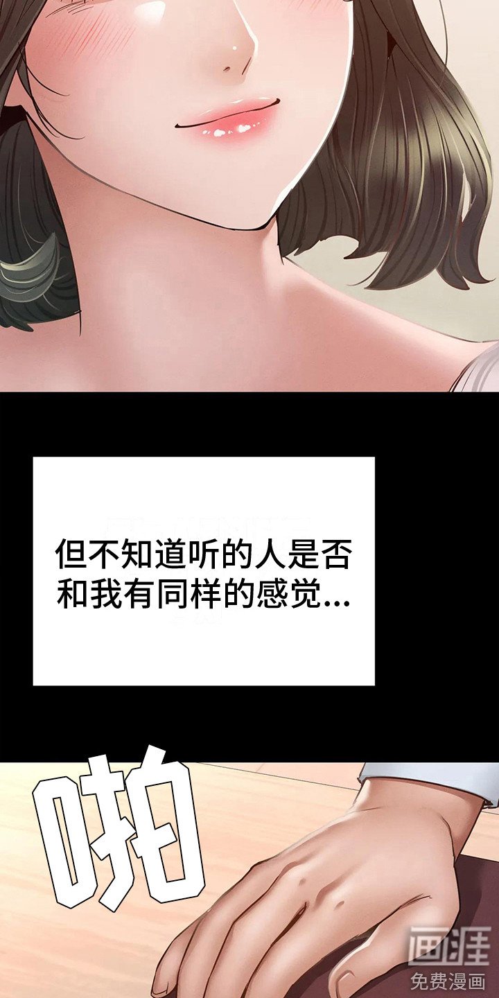 第13章： 那年初见