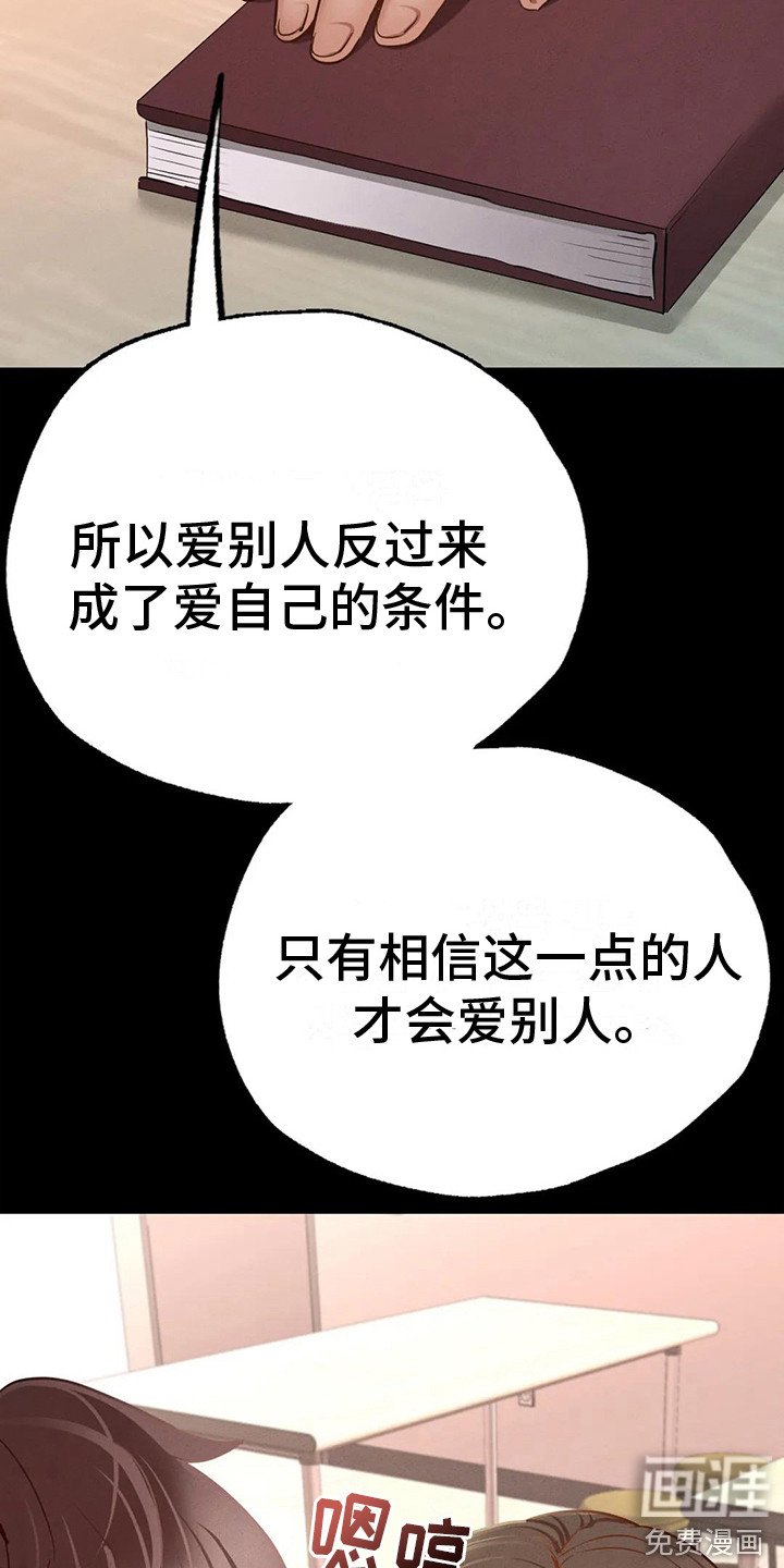 第13章： 那年初见