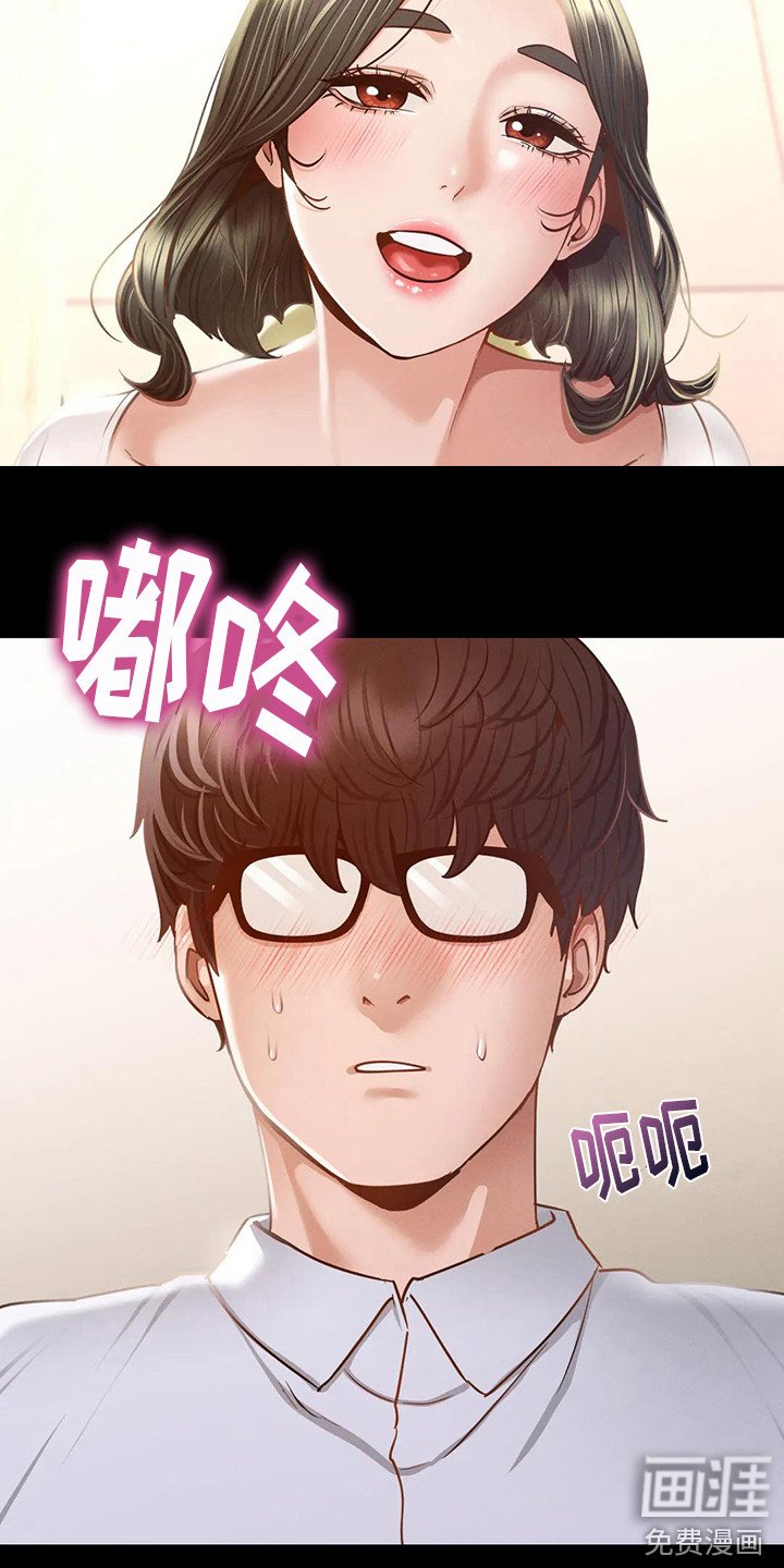 第14章：表白