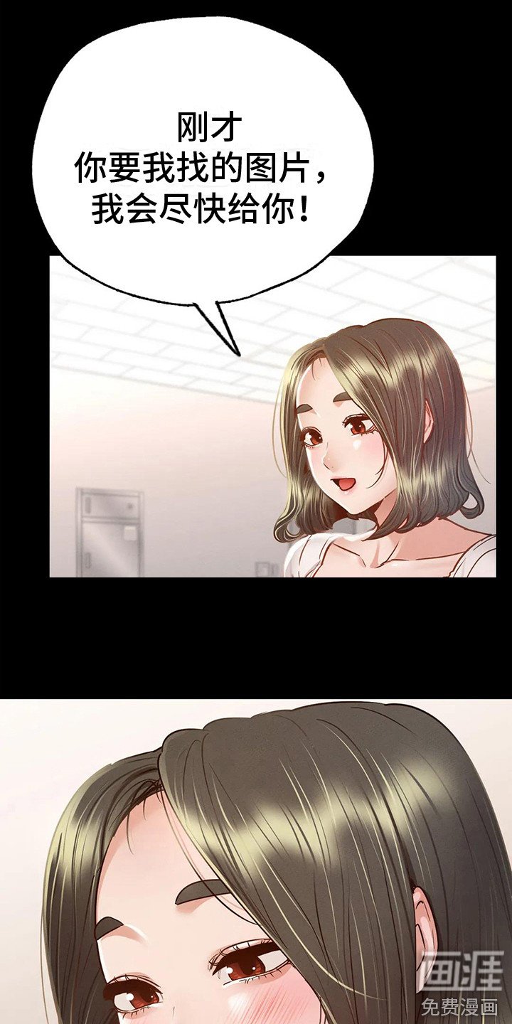 第14章：表白
