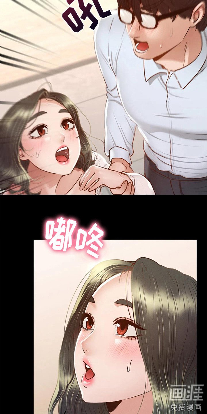 第14章：表白