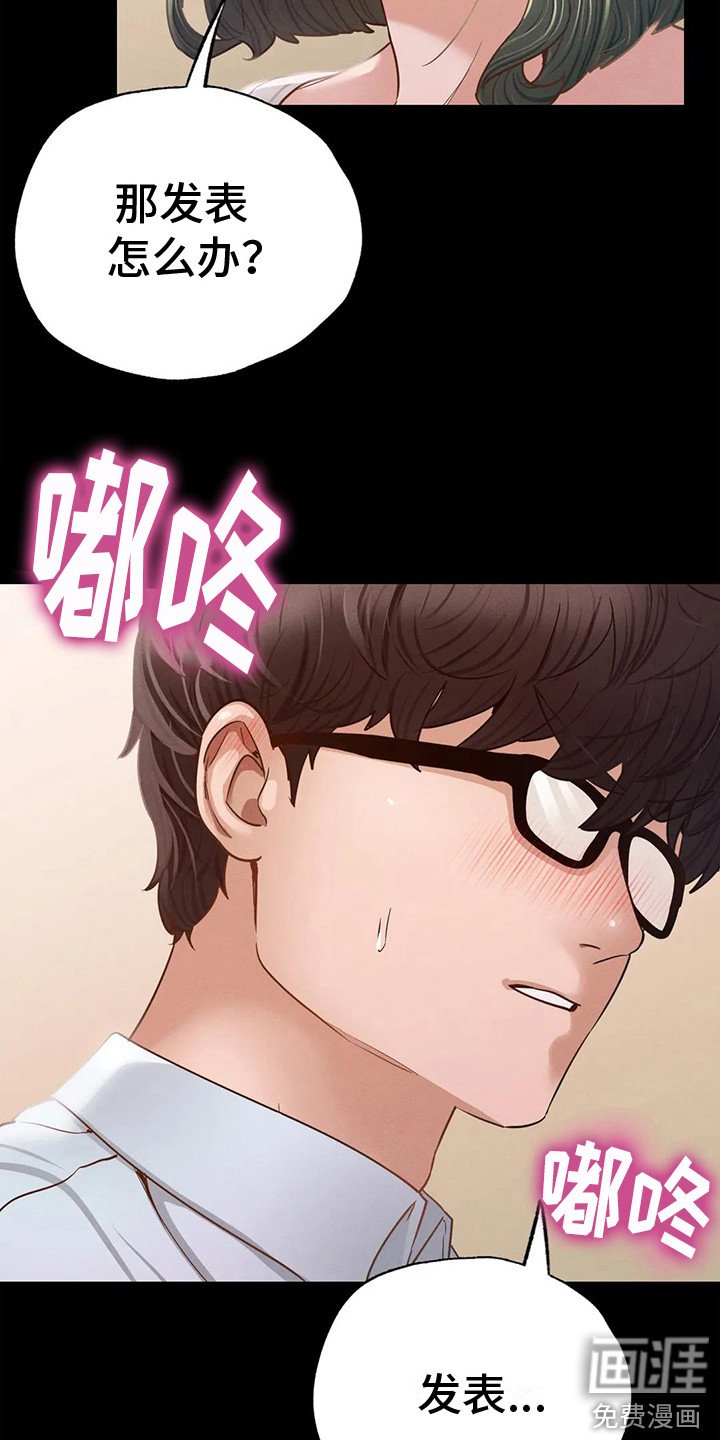 第14章：表白