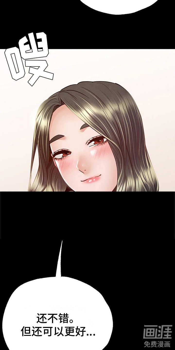 第14章：表白
