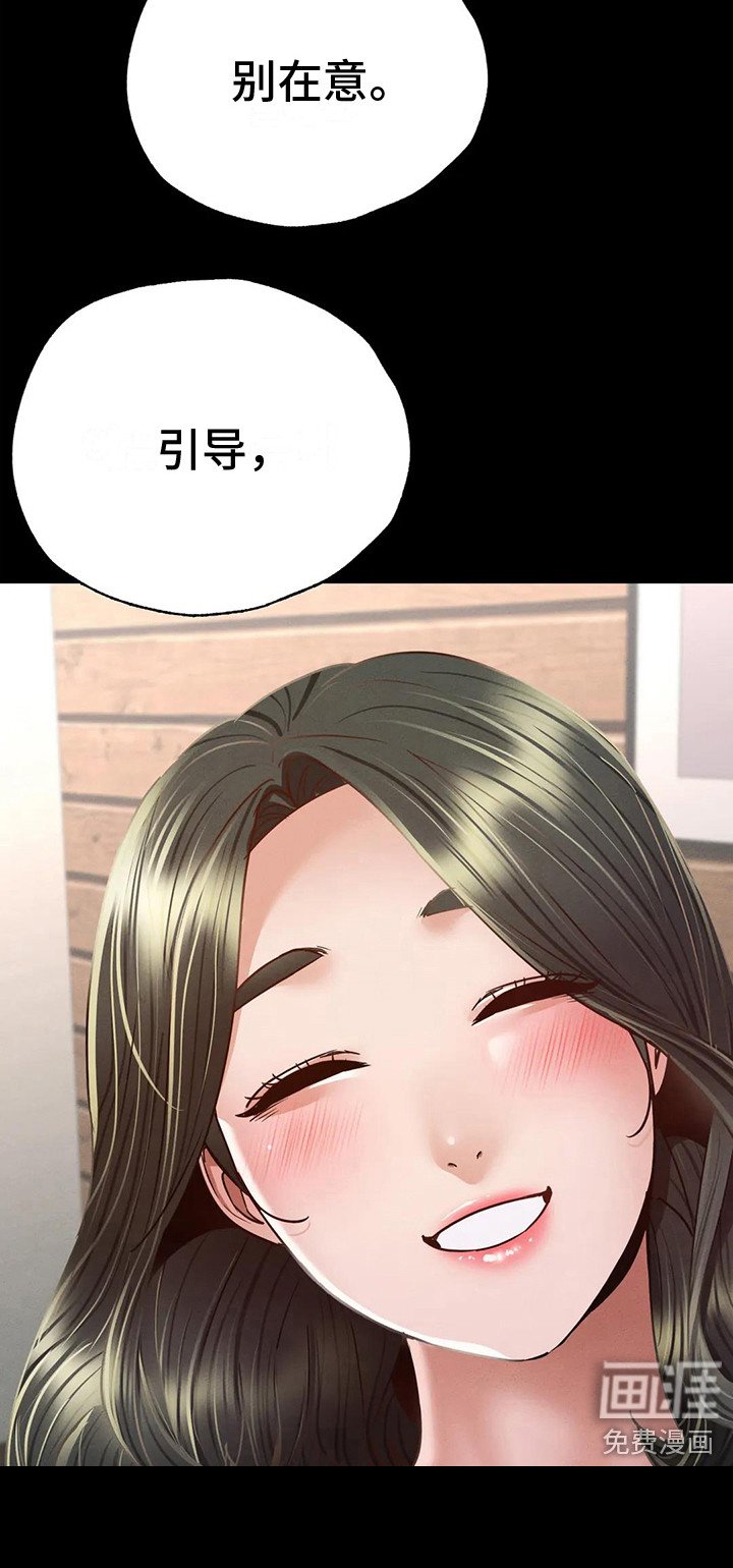 第14章：表白