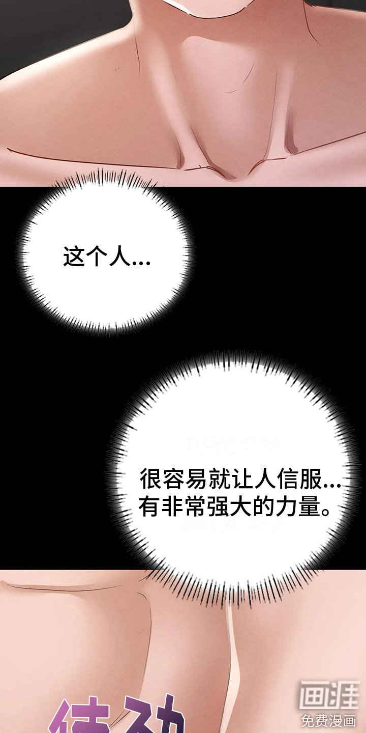 第14章：表白