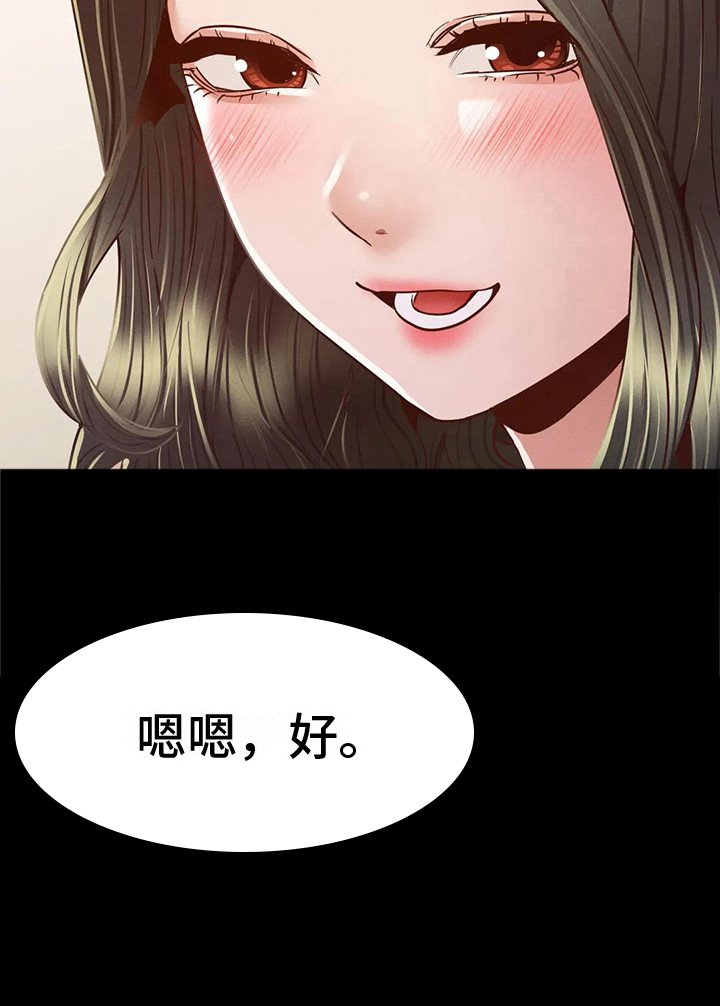 第14章：表白