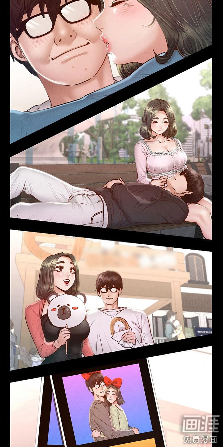 第15章：短暂的幸福