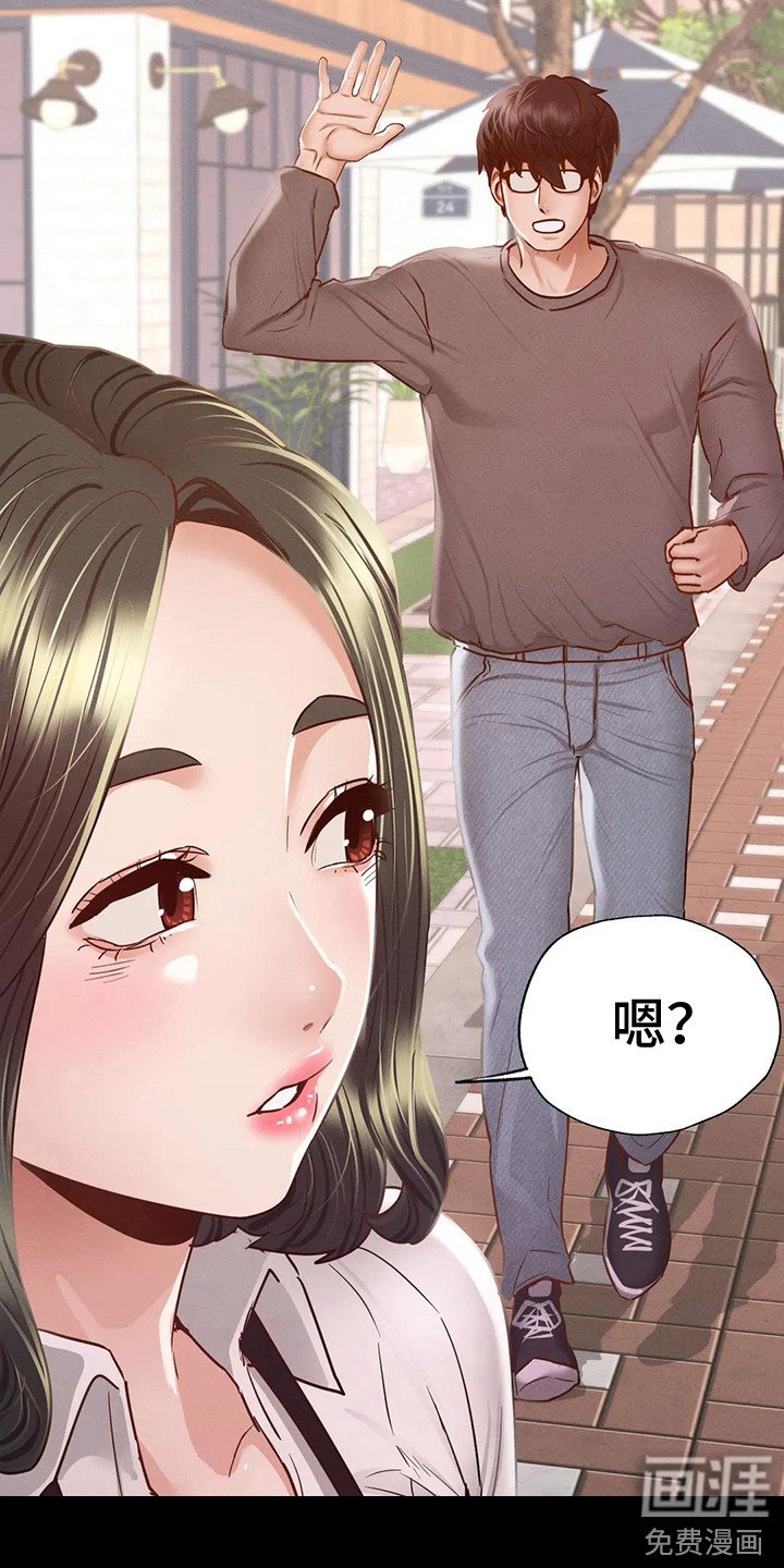 第15章：短暂的幸福