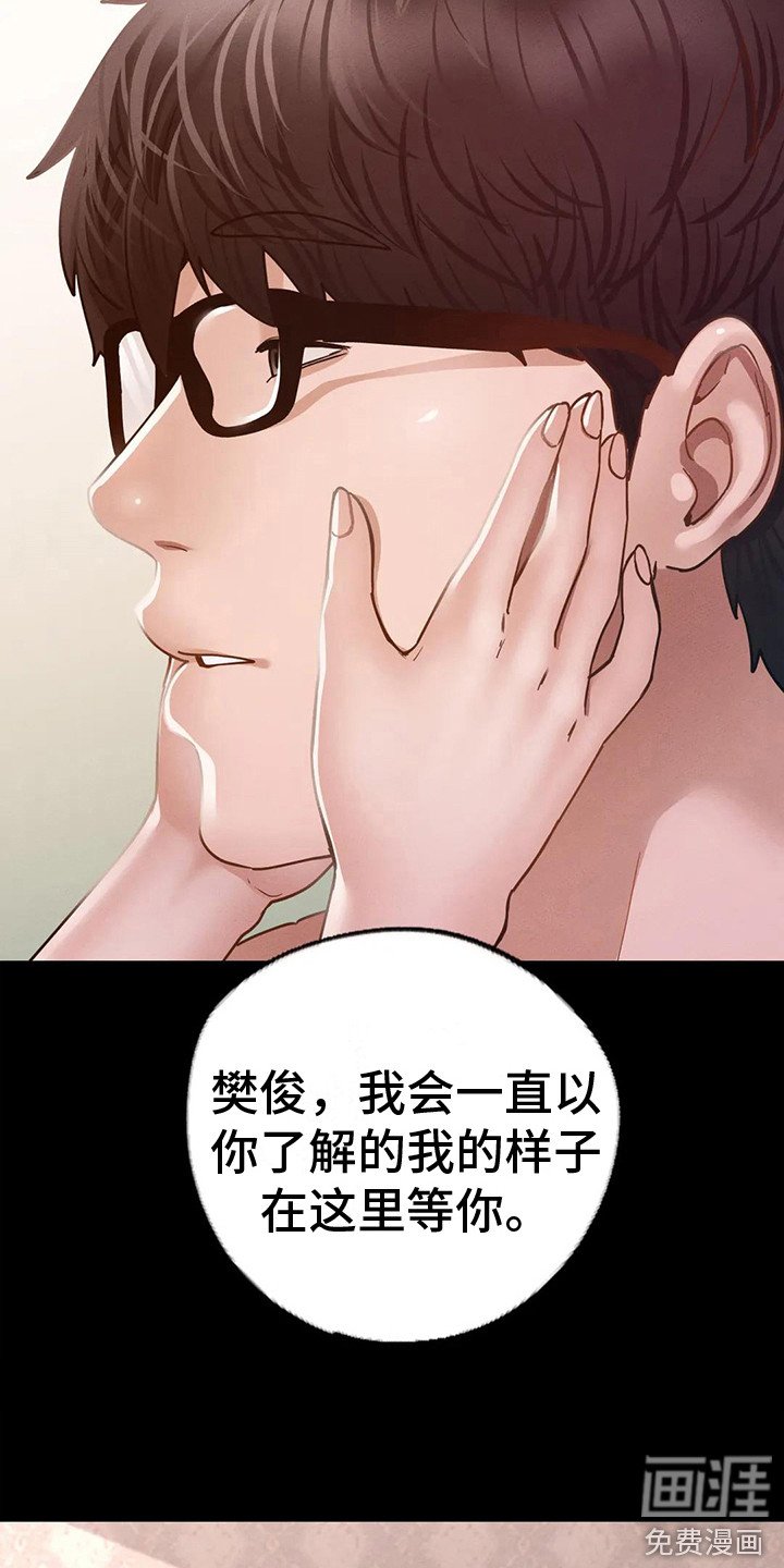 第16章：消失不见