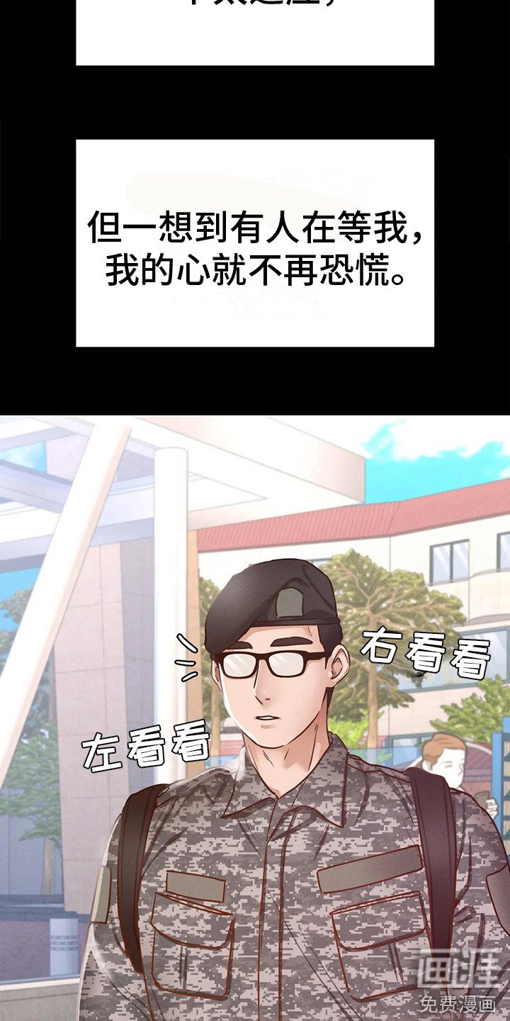 第16章：消失不见