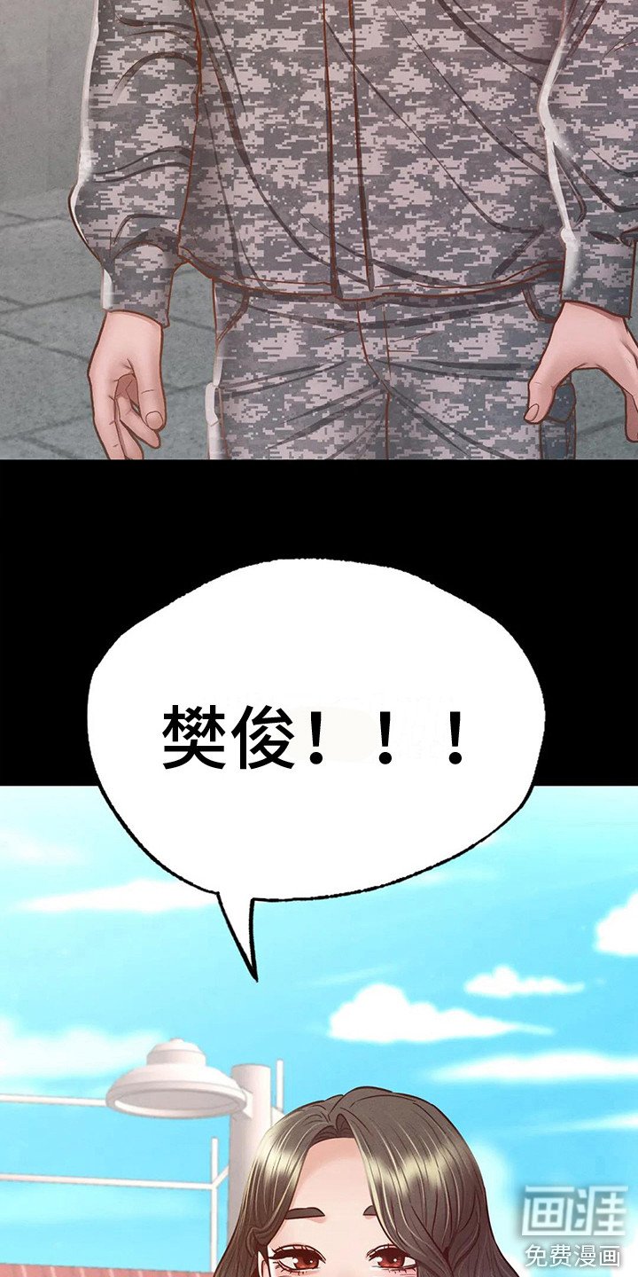 第16章：消失不见