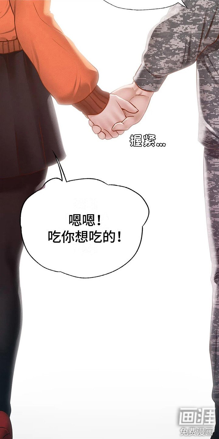 第16章：消失不见