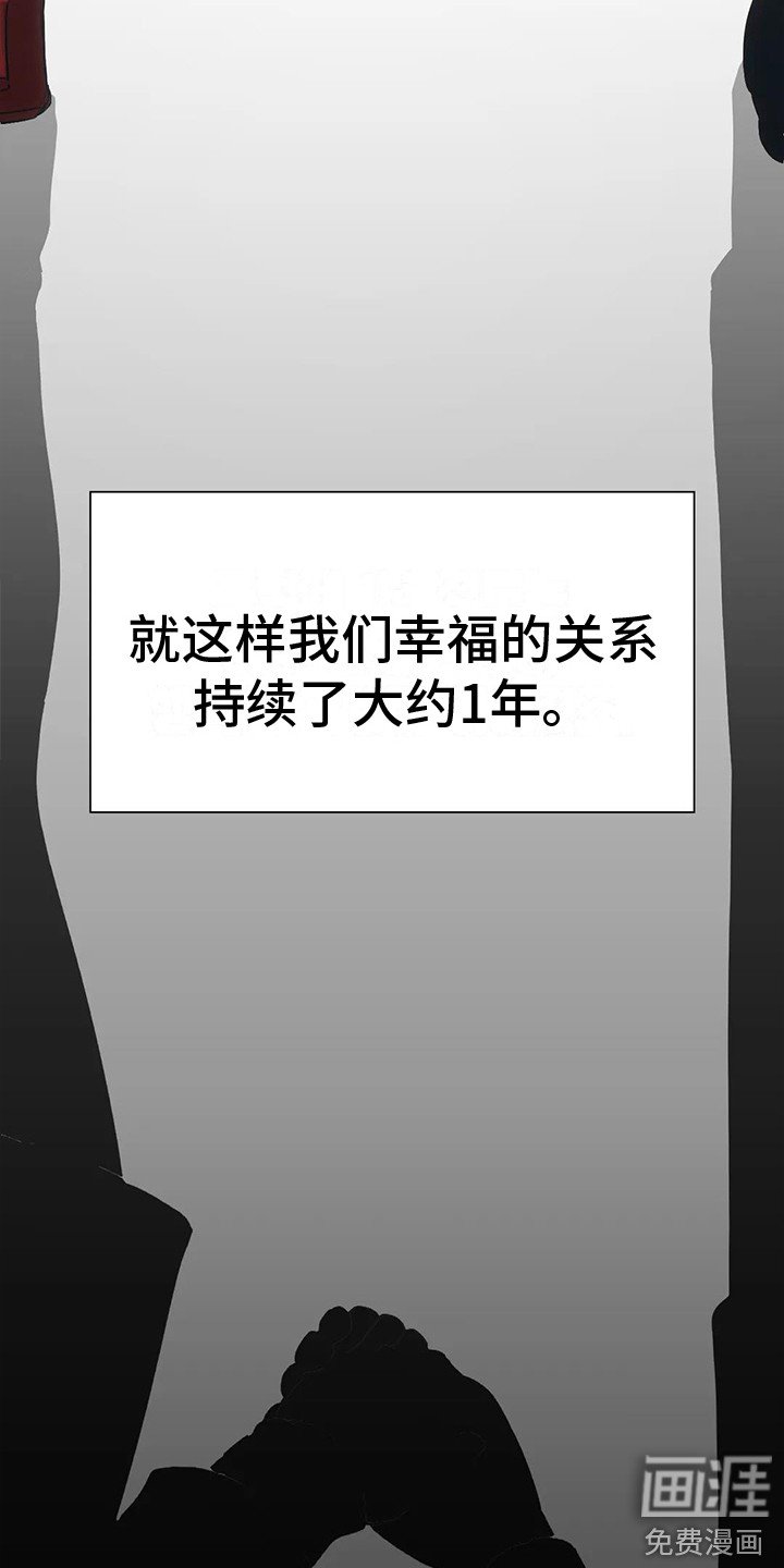 第16章：消失不见