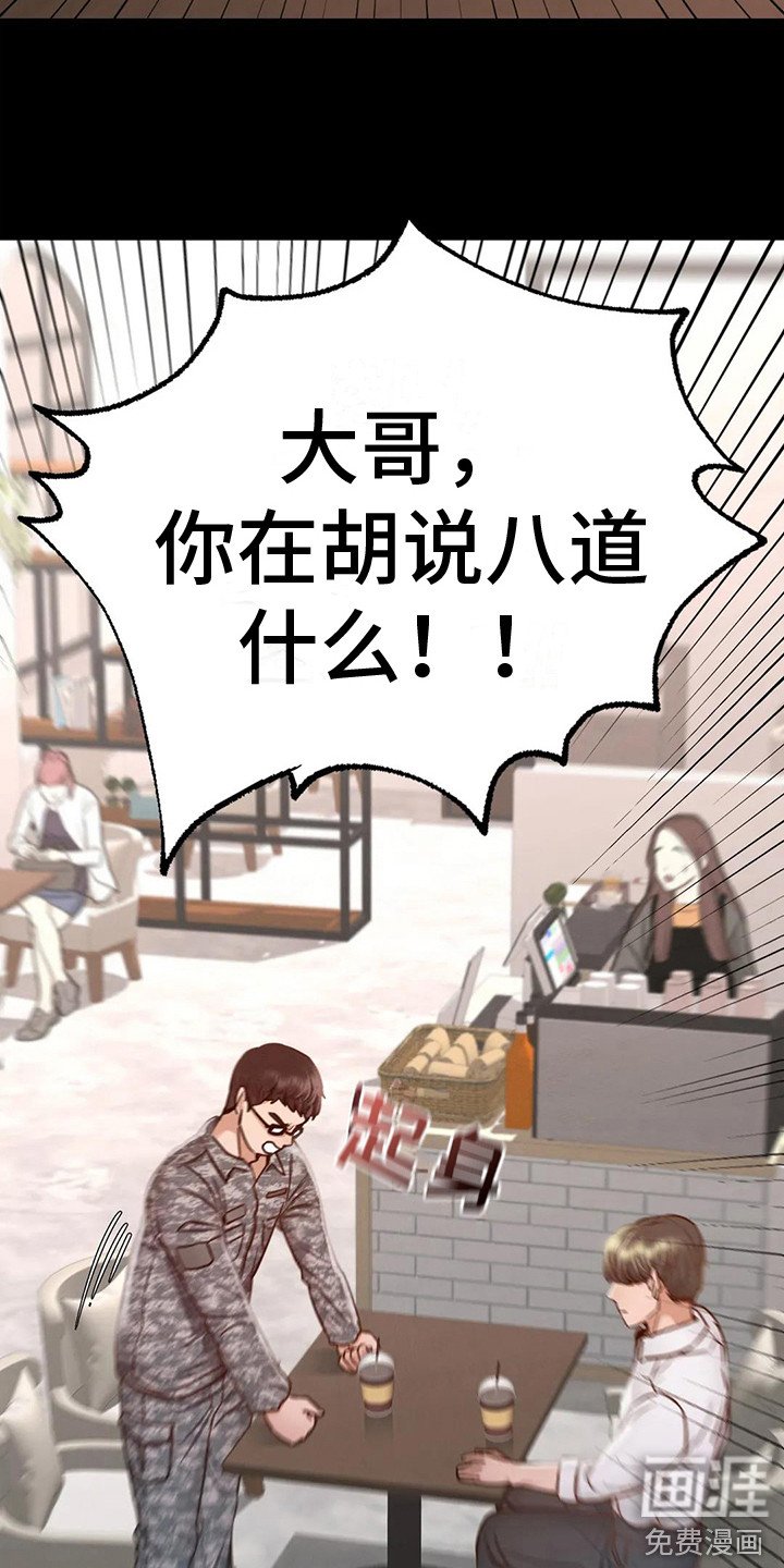 第16章：消失不见