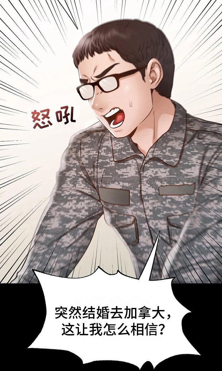 第16章：消失不见