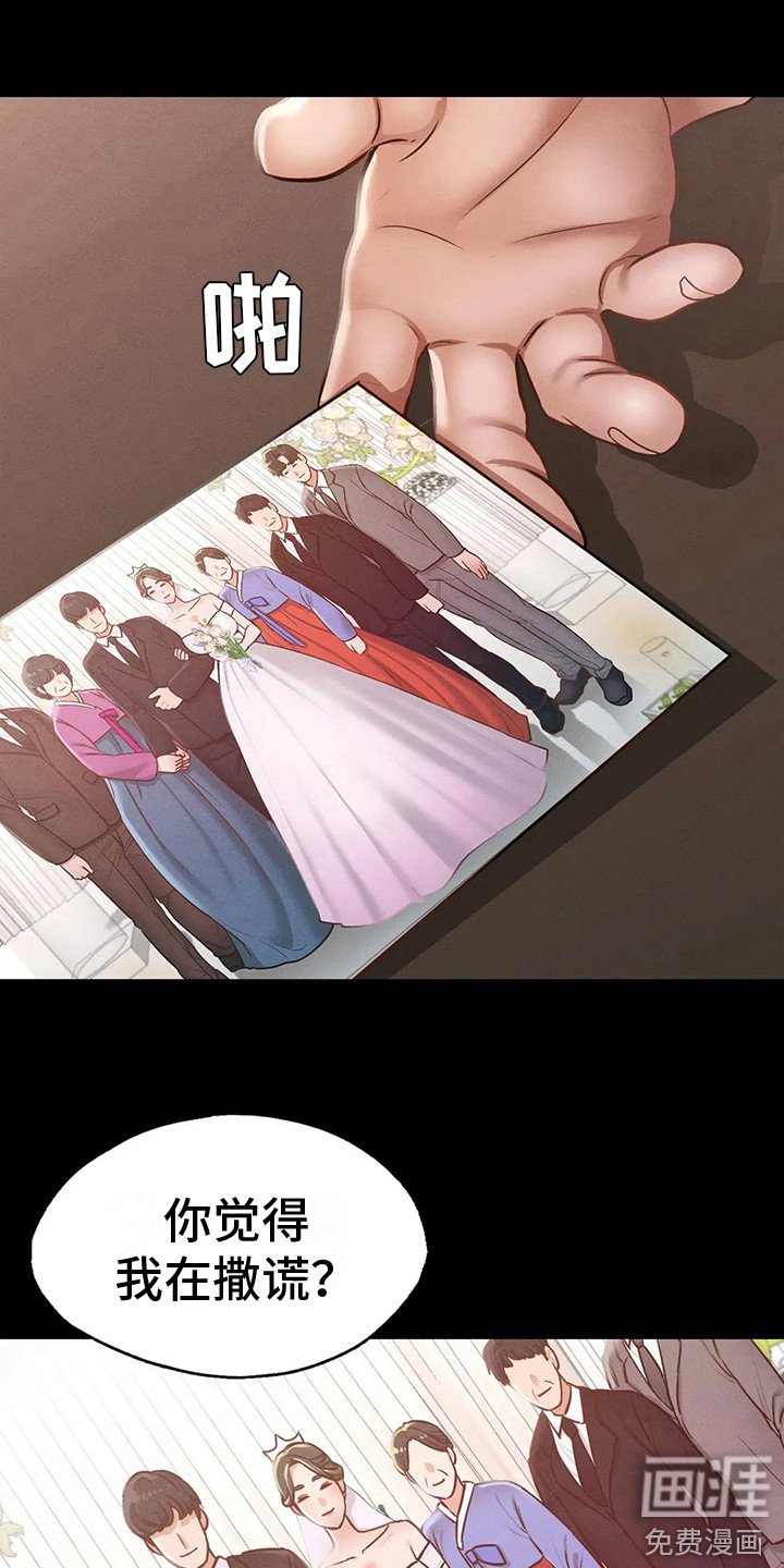 第16章：消失不见