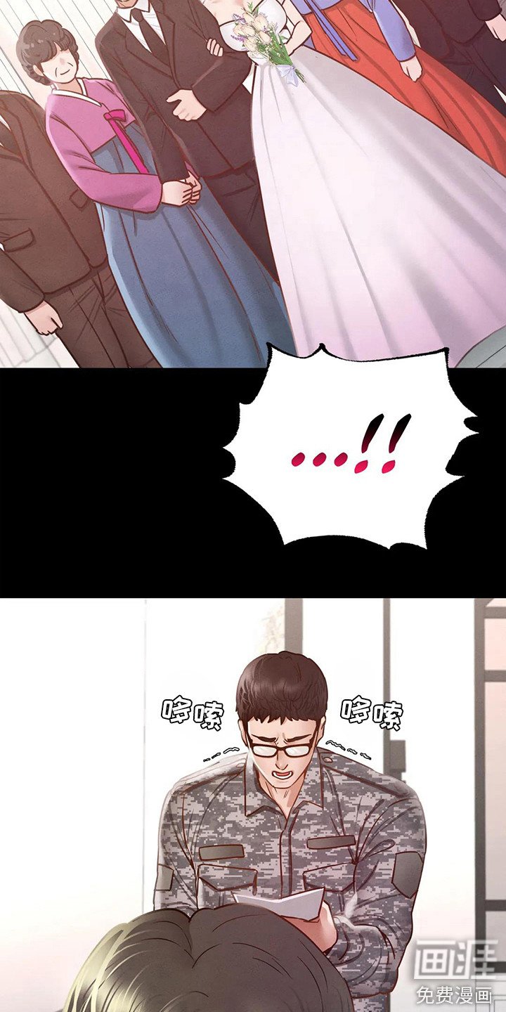 第16章：消失不见