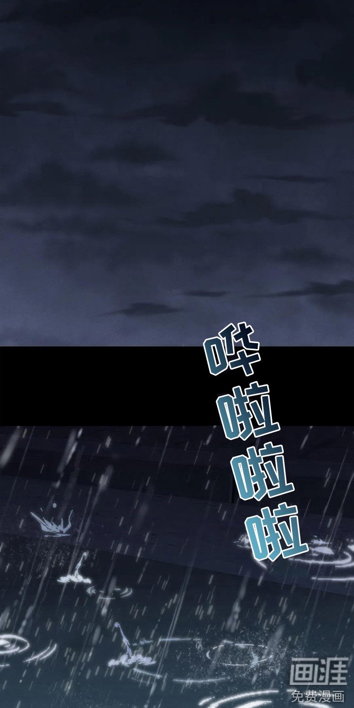 第17章：安慰