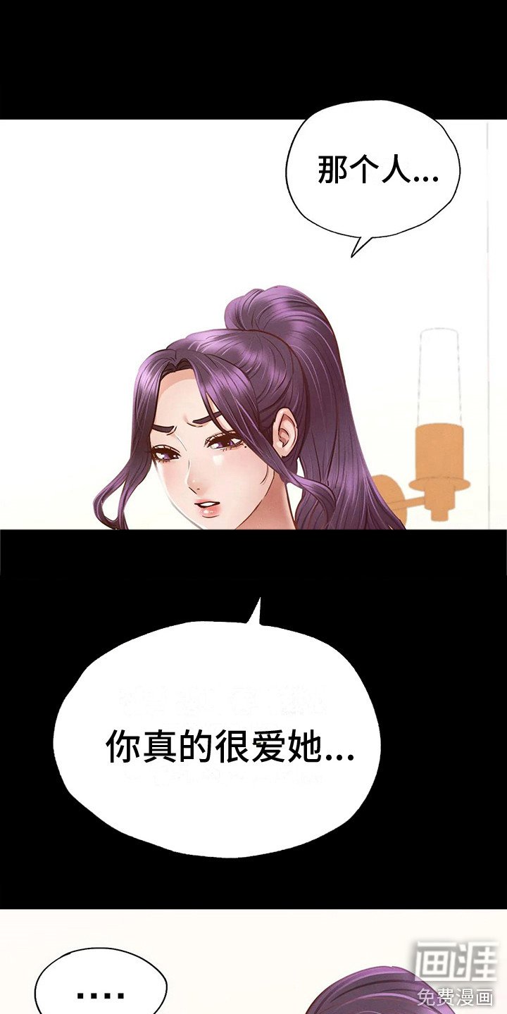 第17章：安慰
