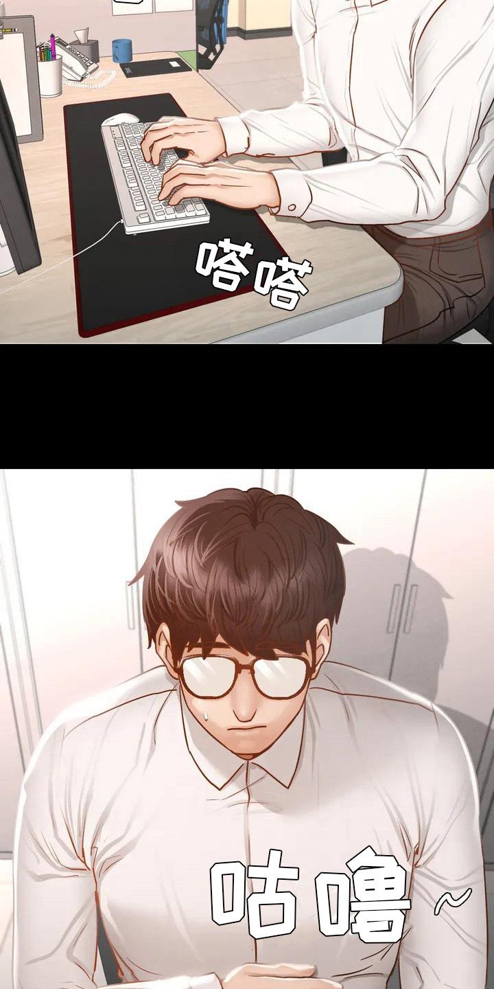 第2章：聚餐