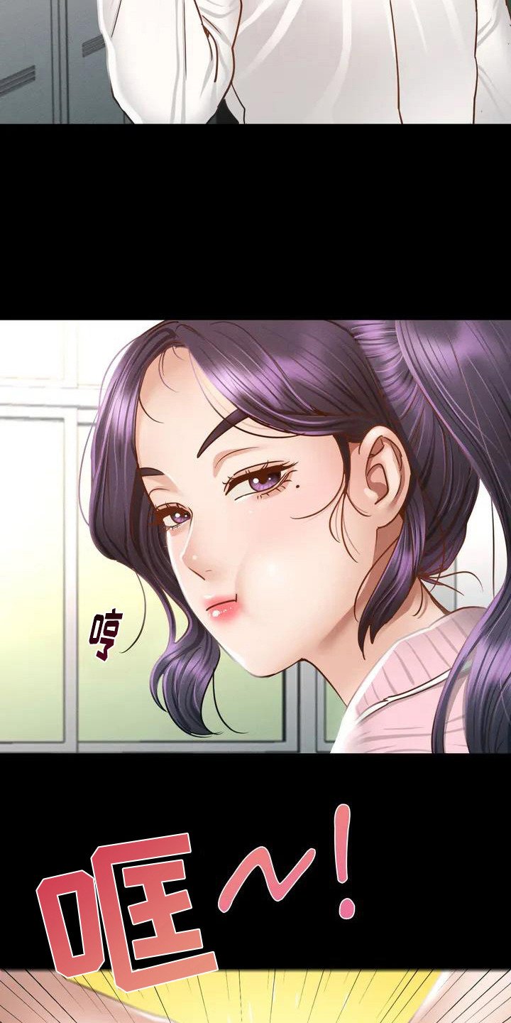 第2章：聚餐
