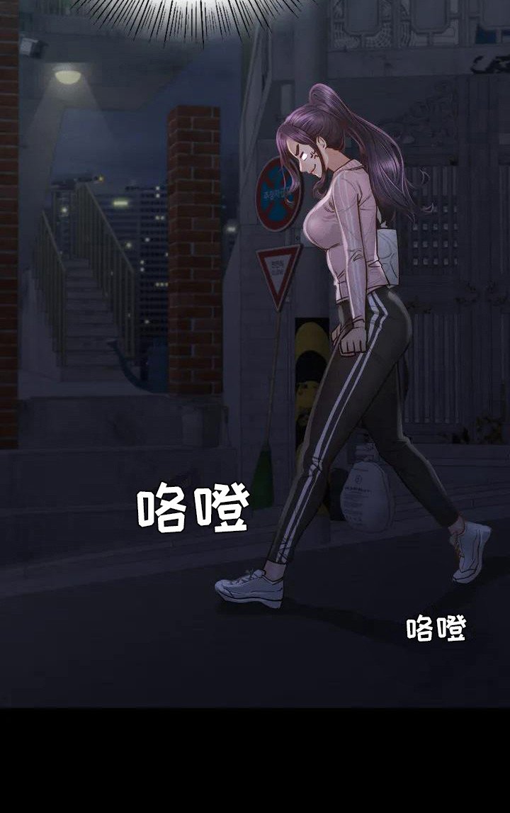 第2章：聚餐