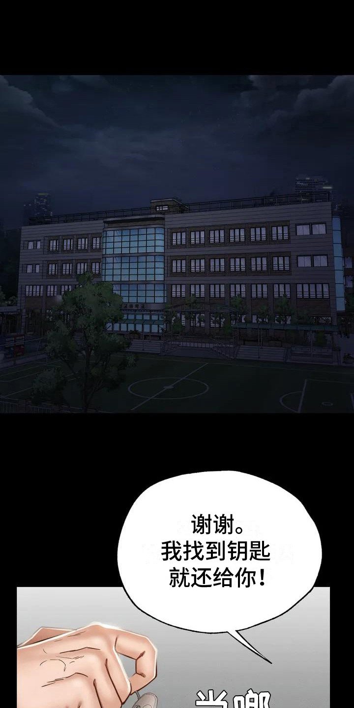第3章：给学生的信
