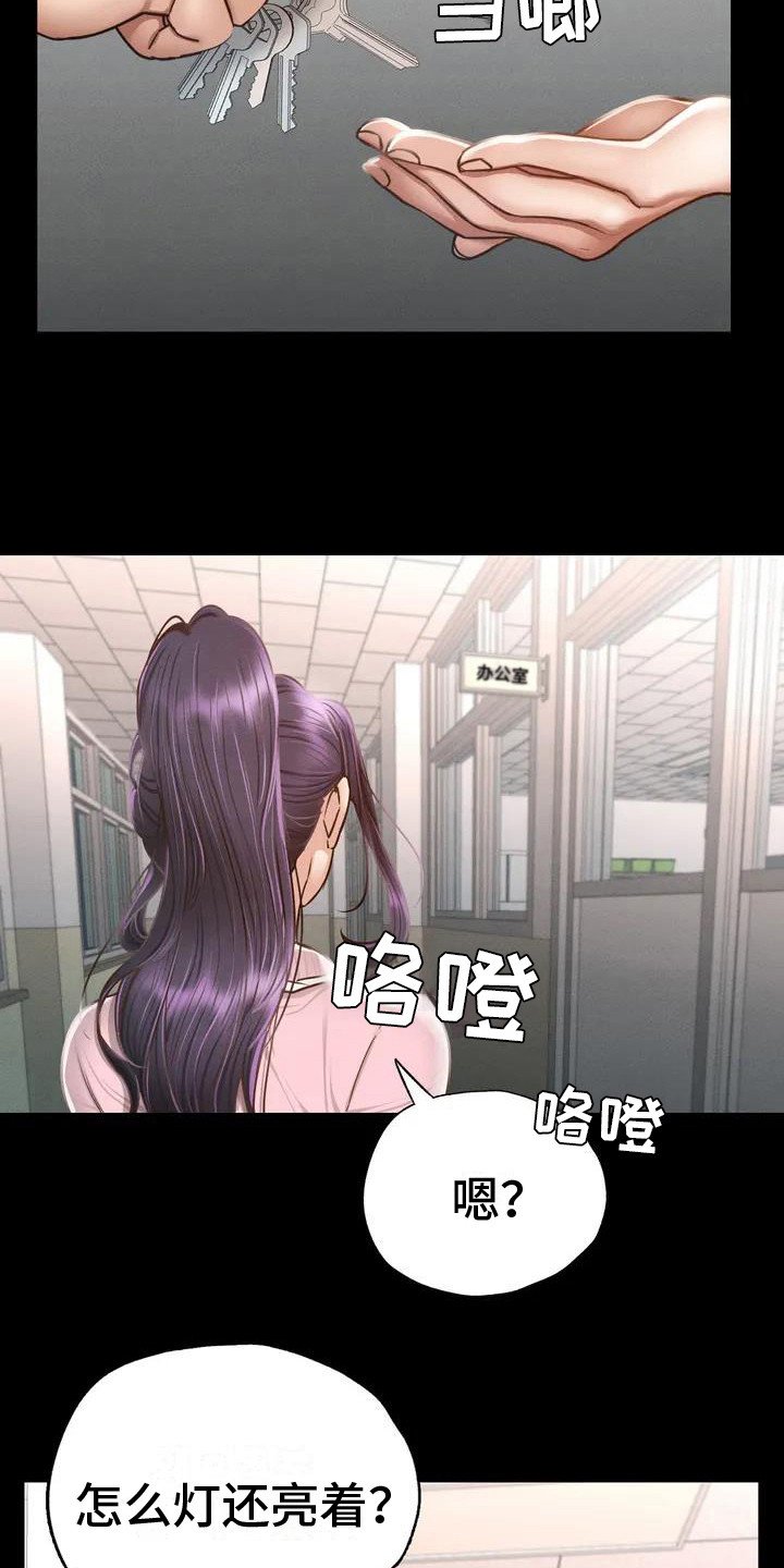 第3章：给学生的信