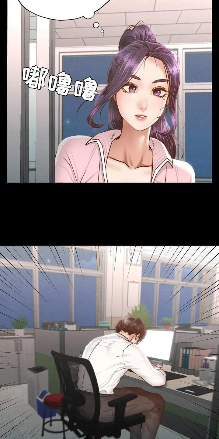 第3章：给学生的信