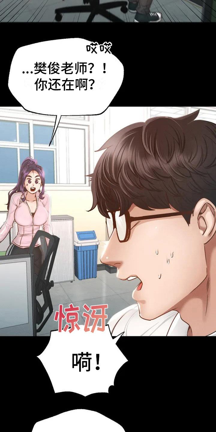 第3章：给学生的信
