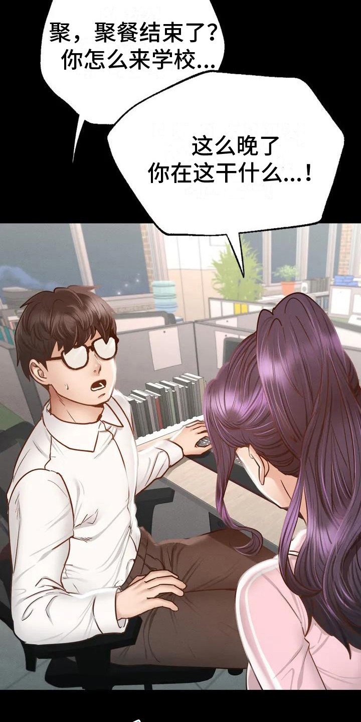 第3章：给学生的信