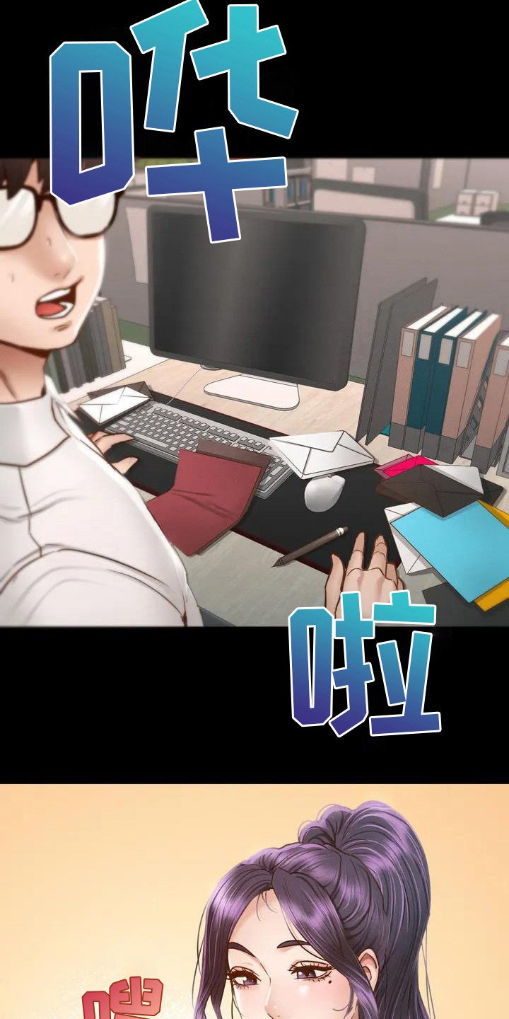 第3章：给学生的信