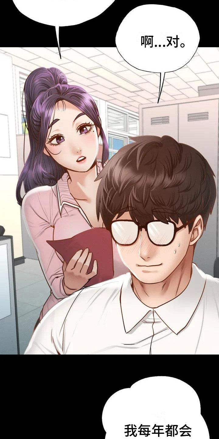 第3章：给学生的信