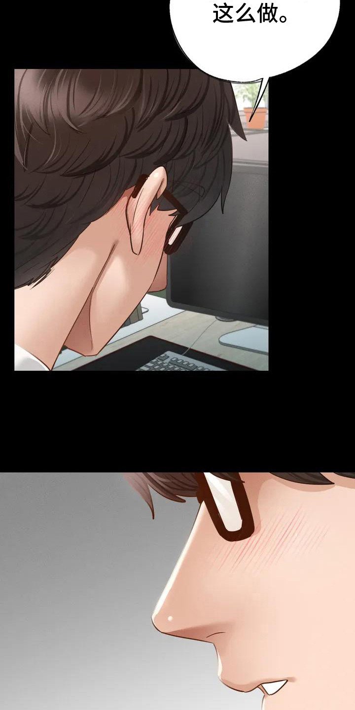 第3章：给学生的信