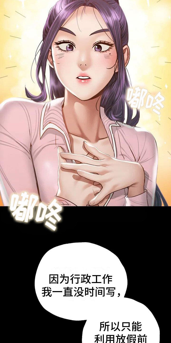 第3章：给学生的信