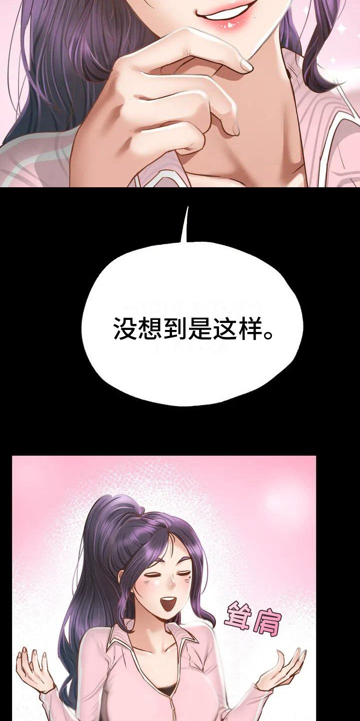 第3章：给学生的信