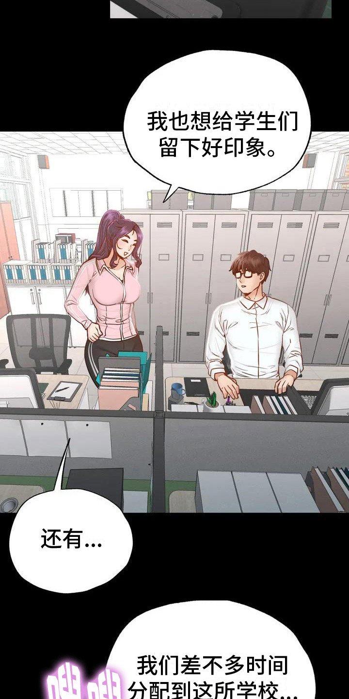 第3章：给学生的信