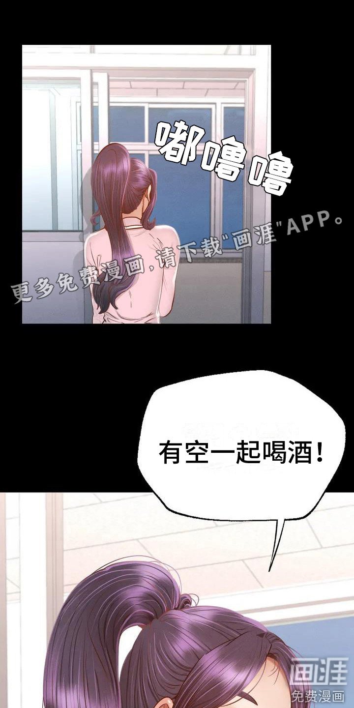 第4章：教师培训