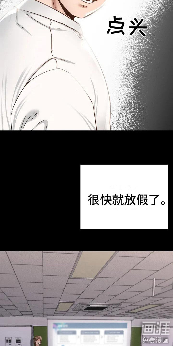 第4章：教师培训