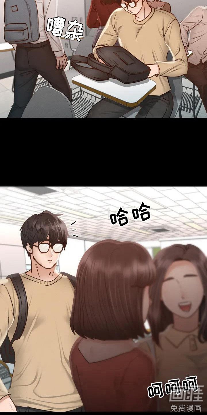 第4章：教师培训