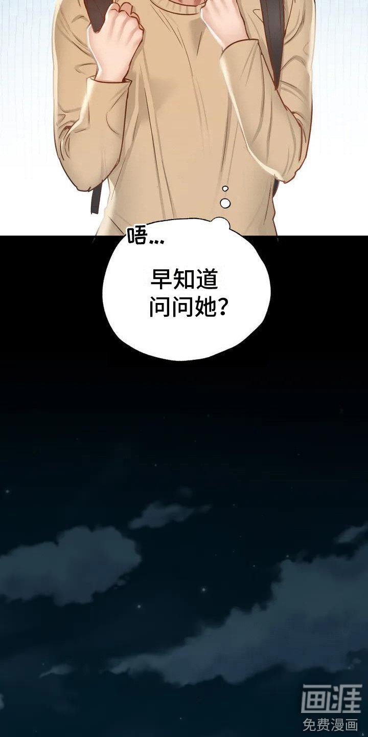 第4章：教师培训
