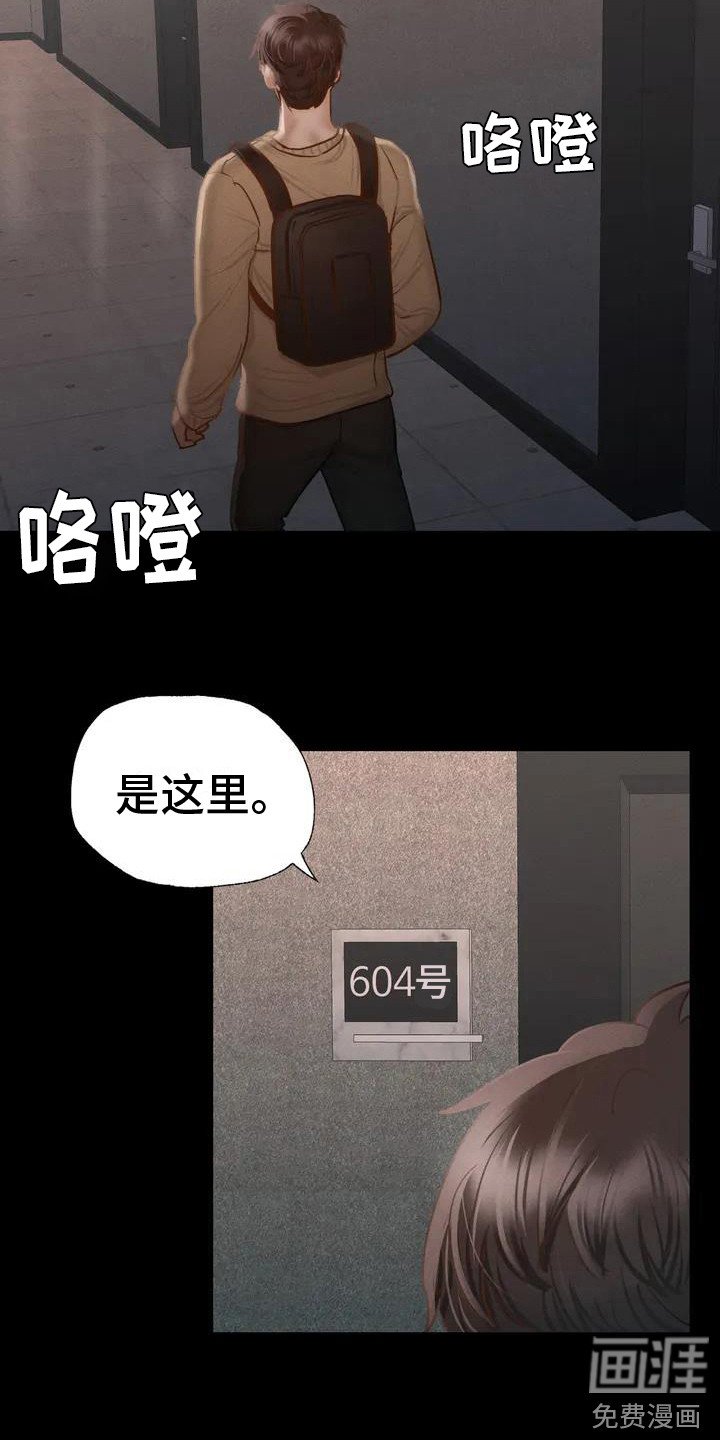 第4章：教师培训