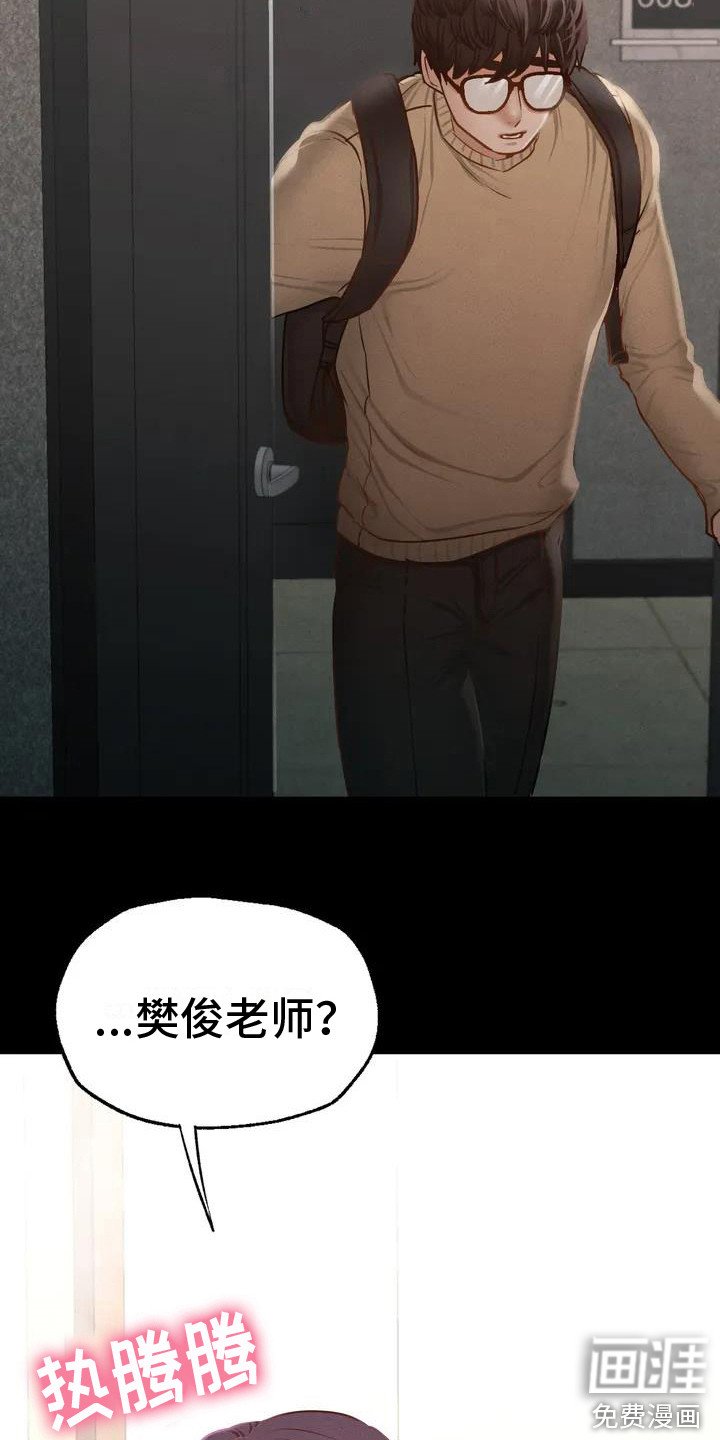 第4章：教师培训