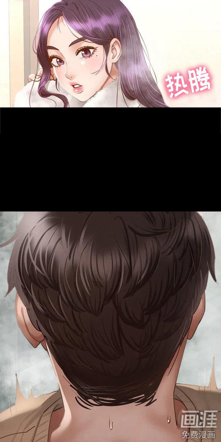 第4章：教师培训