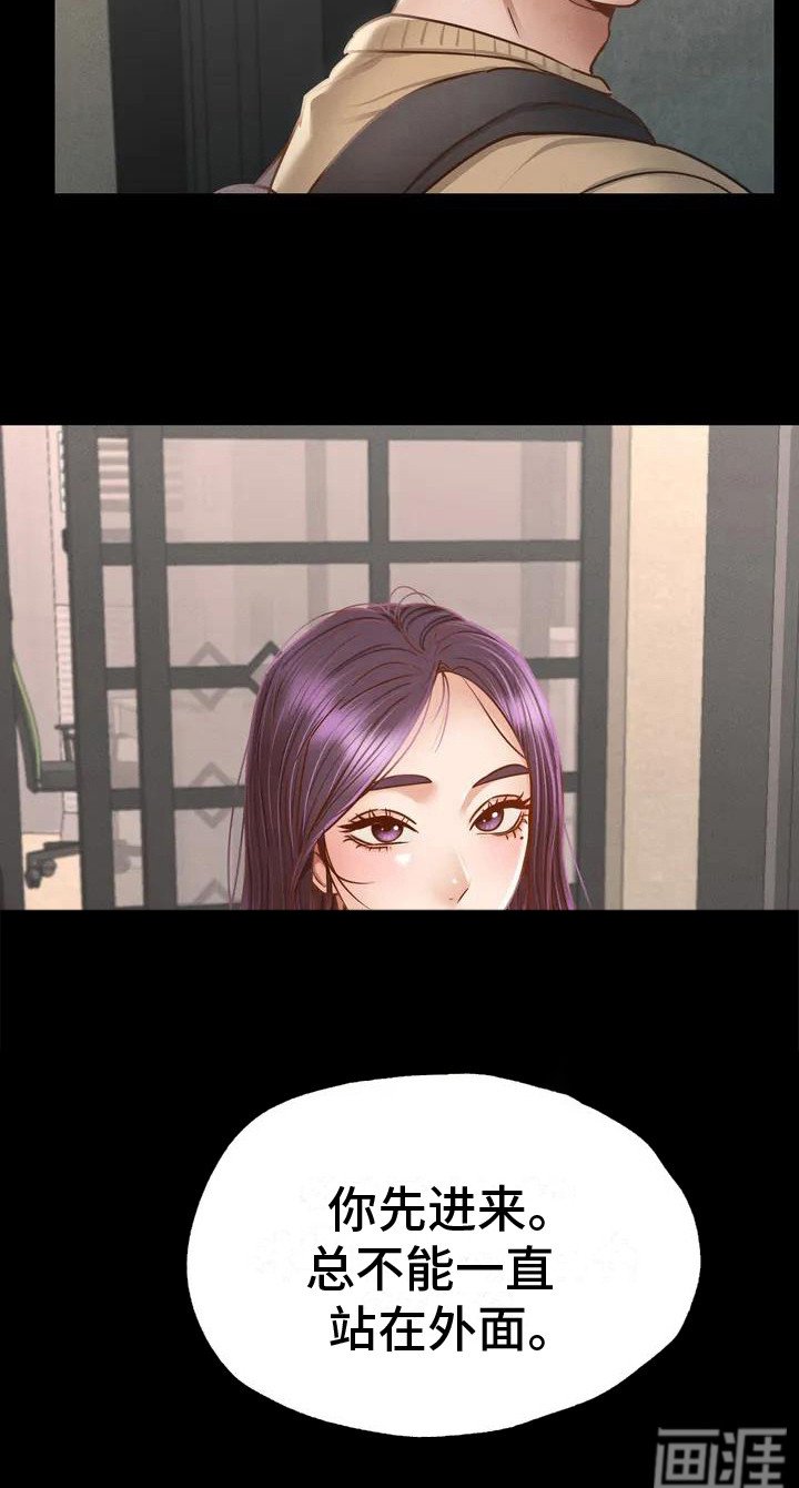 第4章：教师培训