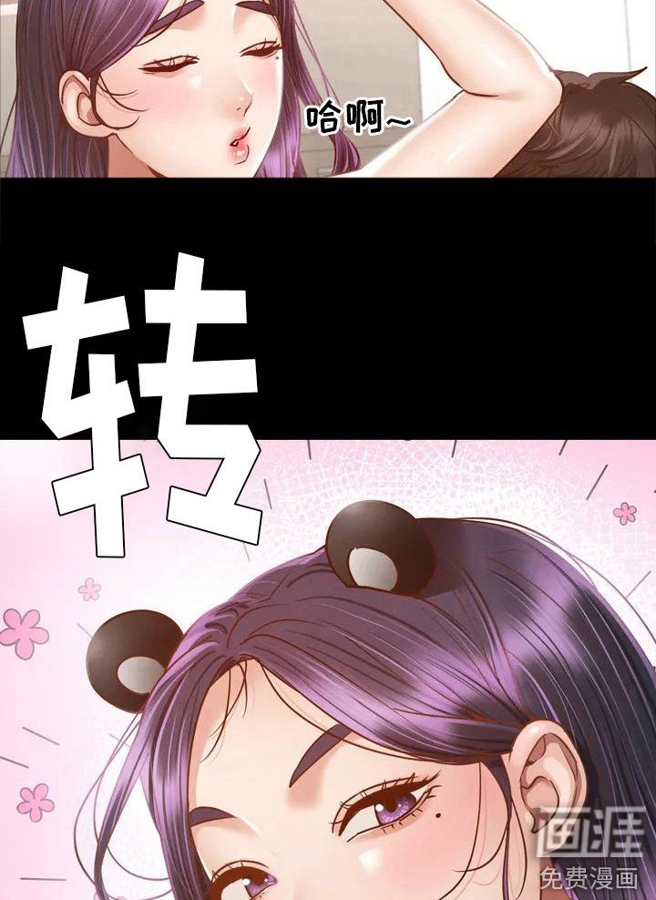 第5章：喝一杯