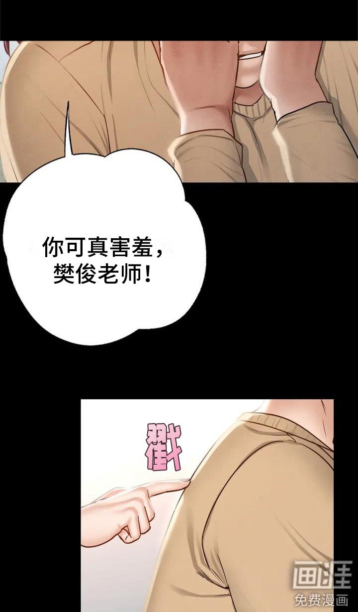 第5章：喝一杯