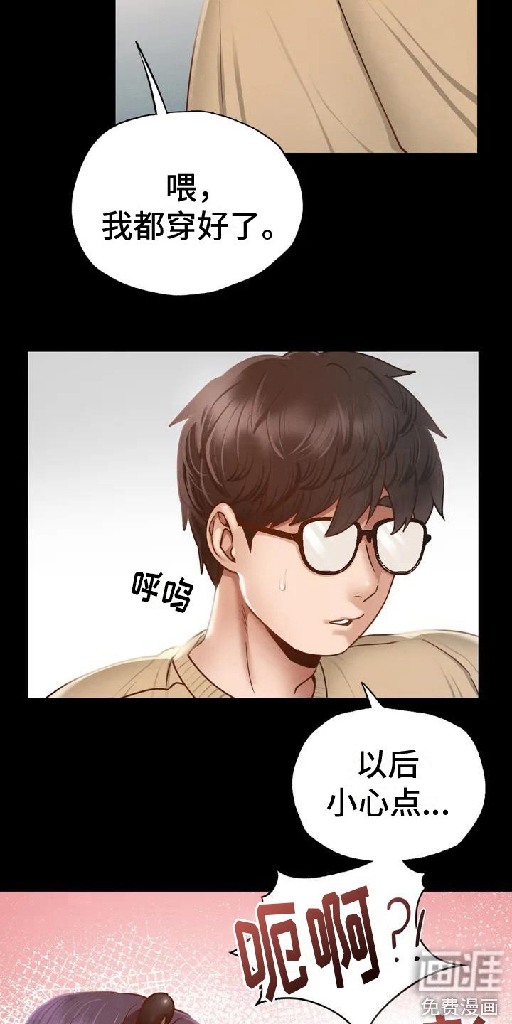 第5章：喝一杯
