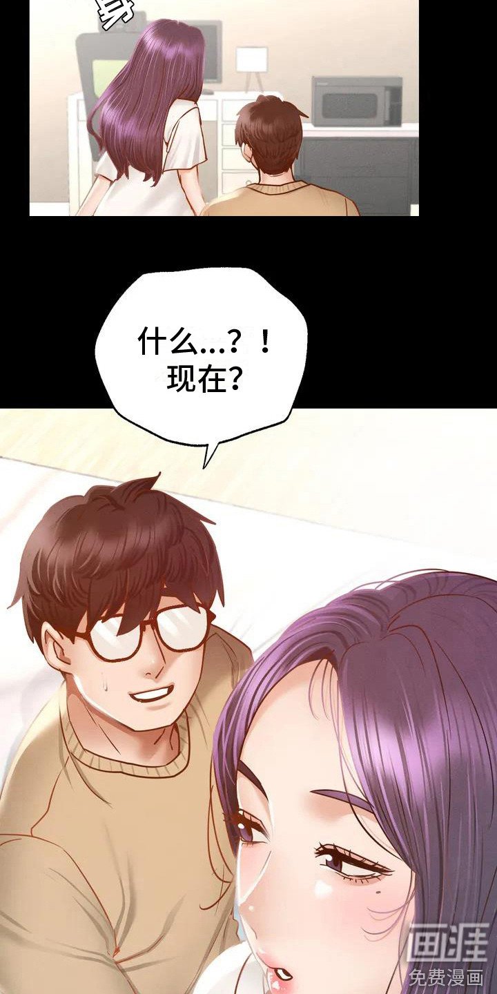 第5章：喝一杯