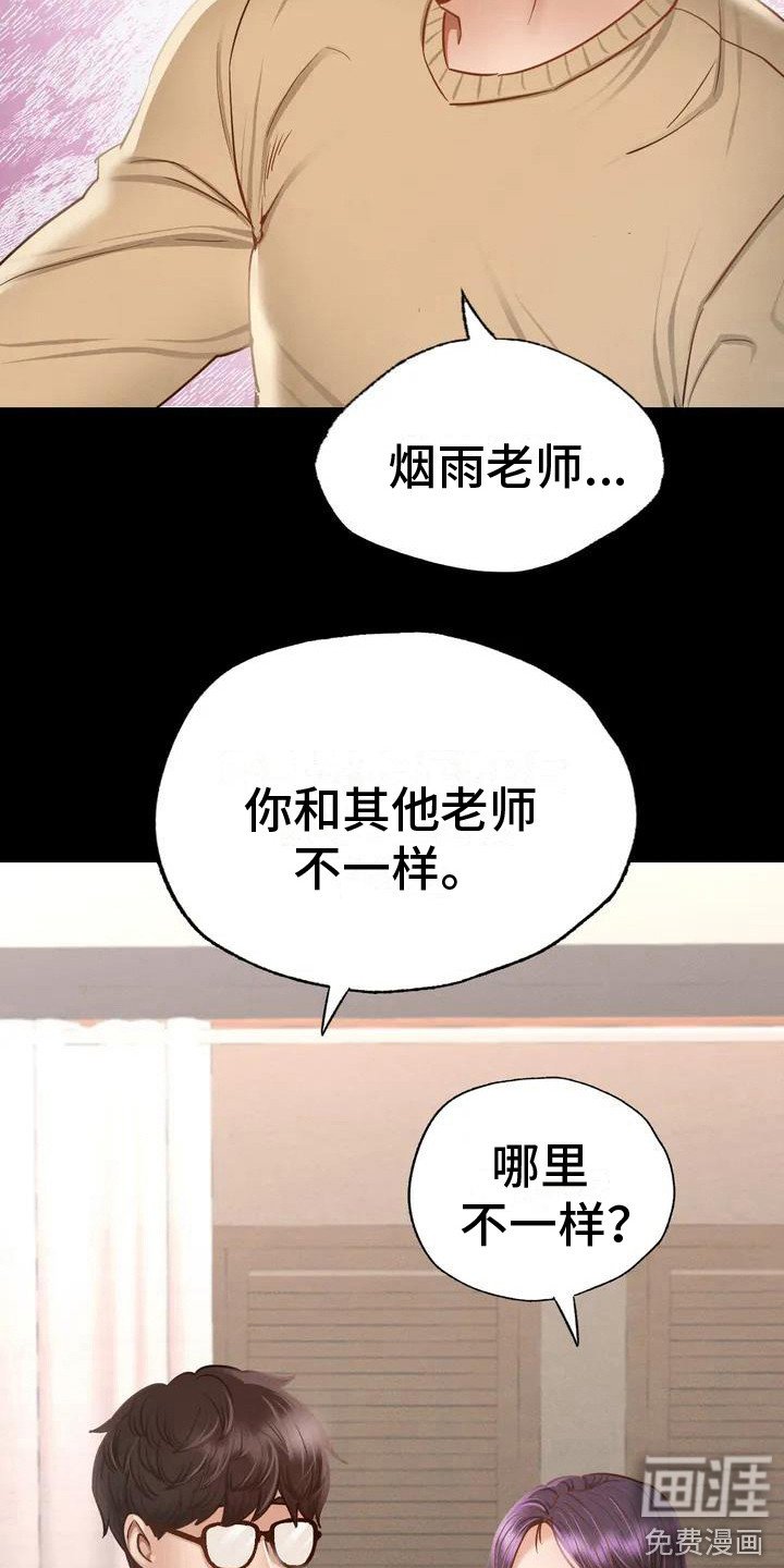 第5章：喝一杯